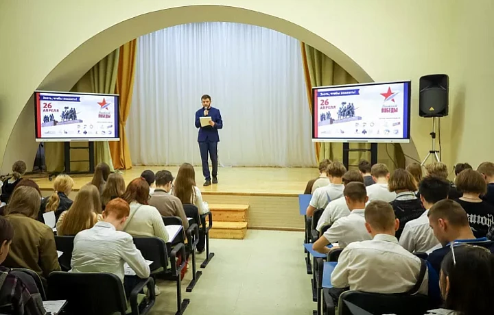 Тульская область присоединилась к Акции «Диктант Победы»