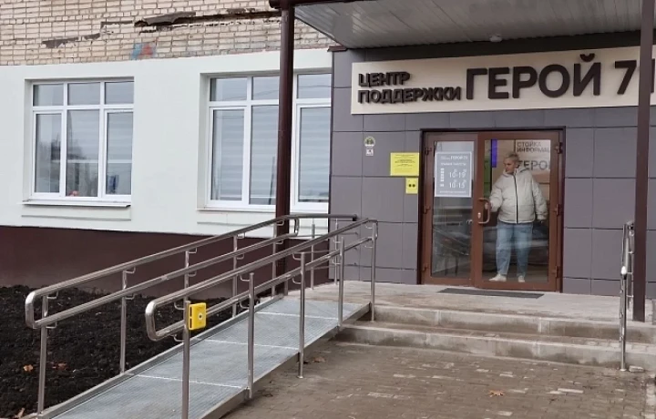 Власти Тульской области выкупят помещения под центр «Герой 71» в Киреевске за 10 млн рублей