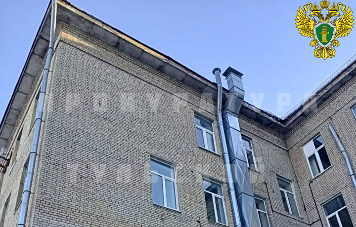 Прокуратура внесла представление главврачу Ваныкинской больницы в Туле за сосульки на крыше