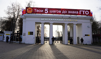 Штабные учения силовиков прошли на Центральном стадионе в Туле