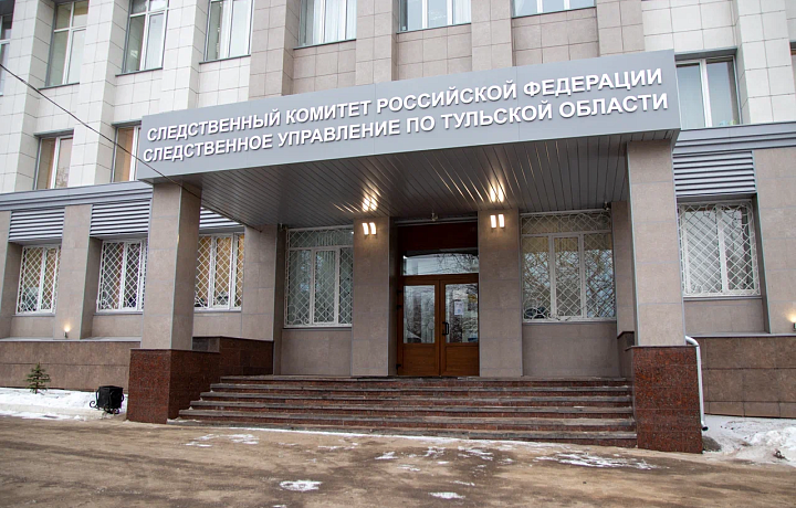 В Ефремове возбудили уголовное дело против отца-одиночки за дискредитацию Вооруженных сил РФ
