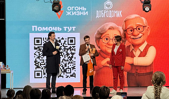 Добрые волшебники: как тульские предприниматели создали «Добродомик» для старшего поколения