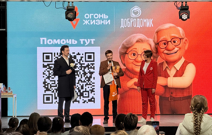 Добрые волшебники: как тульские предприниматели создали «Добродомик» для старшего поколения