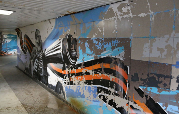 В подземном пешеходном переходе Тулы на пересечении улицы Болдина и проспекта Ленина обновят граффити