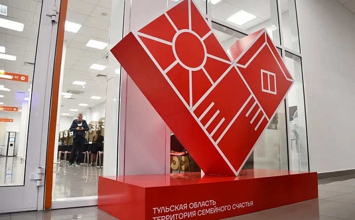Тулу посетили эксперты Всероссийского конкурса «Семейная столица России»