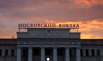К ремонту Московского вокзала в Туле приступят в 2027 году