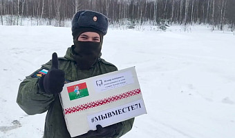 Жители Суворовского района передали бойцам СВО посылку и маскировочные сети
