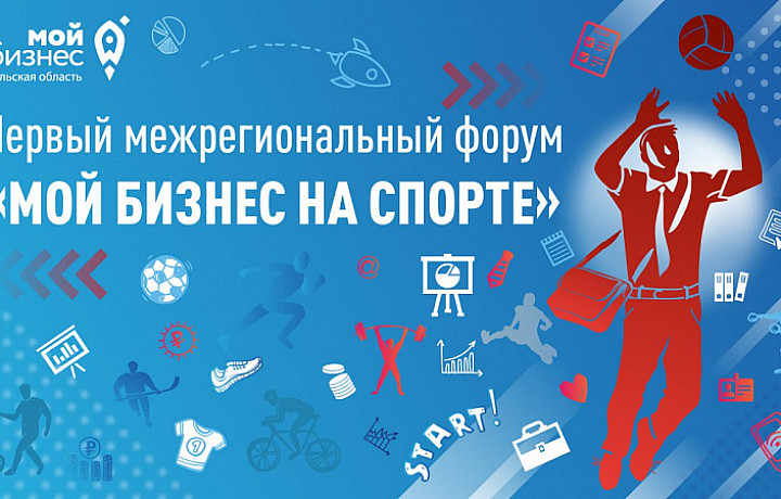 Илья Авербух посетит Тулу и выступит на бизнес-форуме для предпринимателей