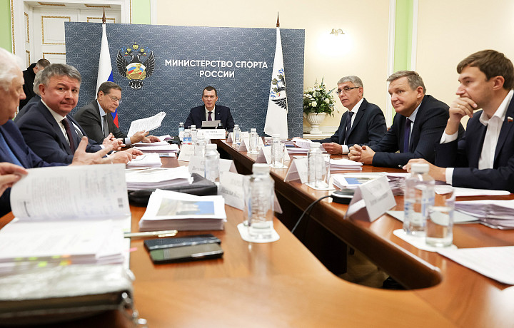 Губернатор Миляев принял участие в первом заседании попечительского совета Российского спортивного фонда