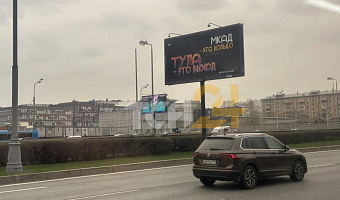 МКАД - это кольцо, Тула - это выход: туляков порадовала реклама родного города в Москве