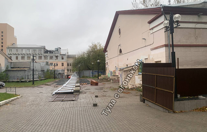 В Туле у драмтеатра от ветра рухнул забор