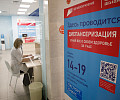 Первый пункт диспансеризации открылся в торговом центре «Гостиный двор» в Туле