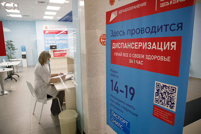 Первый пункт диспансеризации открылся в торговом центре «Гостиный двор» в Туле