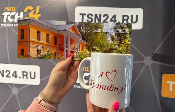 Читатели и зрители ТСН24 могут получить подарки от Фестиваля Крапивы