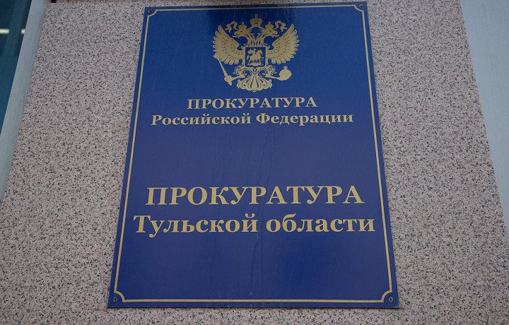 В Туле прокуратура заставила подрядчика отремонтировать крышу дома на Косой Горе после потопов