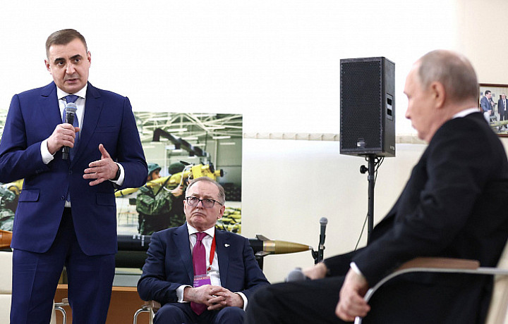 Путин поддержал инициативу тульского губернатора Дюмина о расширении соцподдержки работников ОПК
