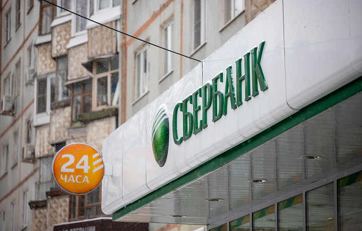 Сбербанк предупредил россиян о мошенничестве с обвинением в измене Родине