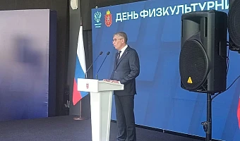 Губернатор Тульской области поздравил жителей региона с Всероссийским Днём физкультурника