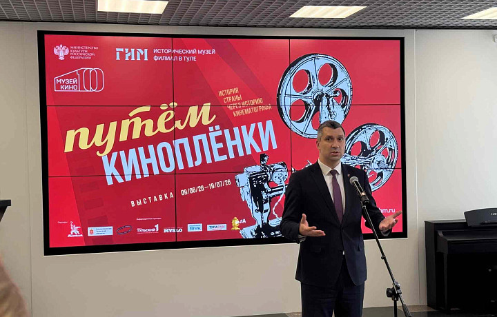 Раков про новую выставку в тульском ГИМе: Это симбиоз знаковых музеев