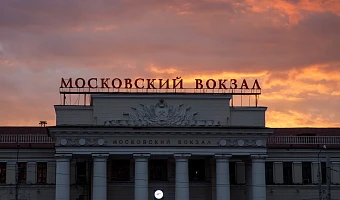 Росимущество подало в суд на РЖД из-за противорадиационного укрытия на Московском вокзале в Туле