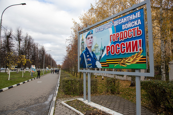 В Туле прошла церемония открытия Аллеи Героев