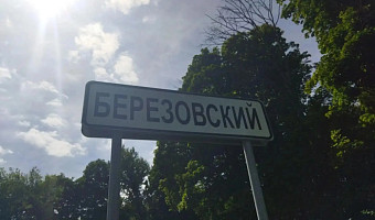 В Киреевском районе запускают муниципальный маршрут до поселка Берёзовский