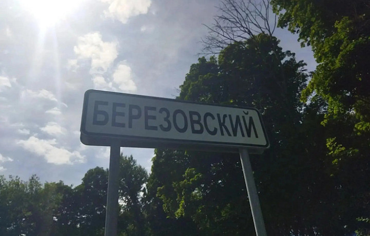 В Киреевском районе запускают муниципальный маршрут до поселка Берёзовский