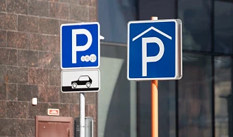 В Туле перестал работать сервис по оплате парковок
