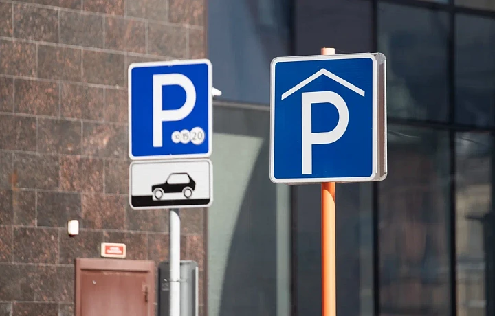 В Туле перестал работать сервис по оплате парковок