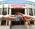 Цветной бульвар поздравил туляков с наступающим Днем Победы и подарил Георгиевские ленты
