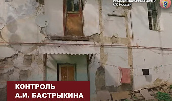 Бастрыкин затребовал доклад по уголовному делу о нарушении прав инвалида из тульского поселка Товарковский