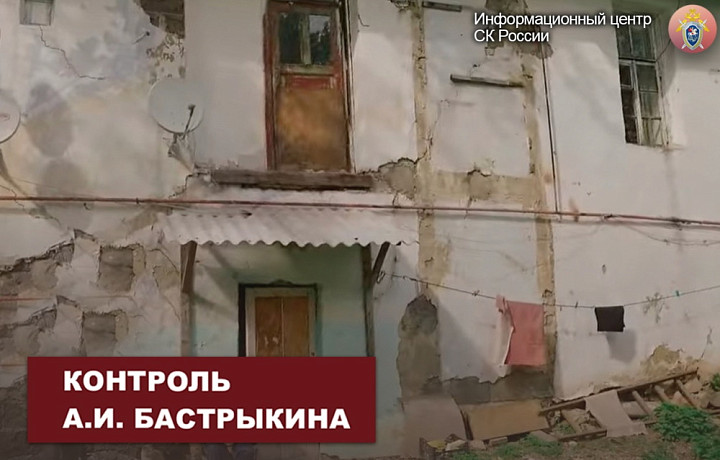 Бастрыкин затребовал доклад по уголовному делу о нарушении прав инвалида из тульского поселка Товарковский
