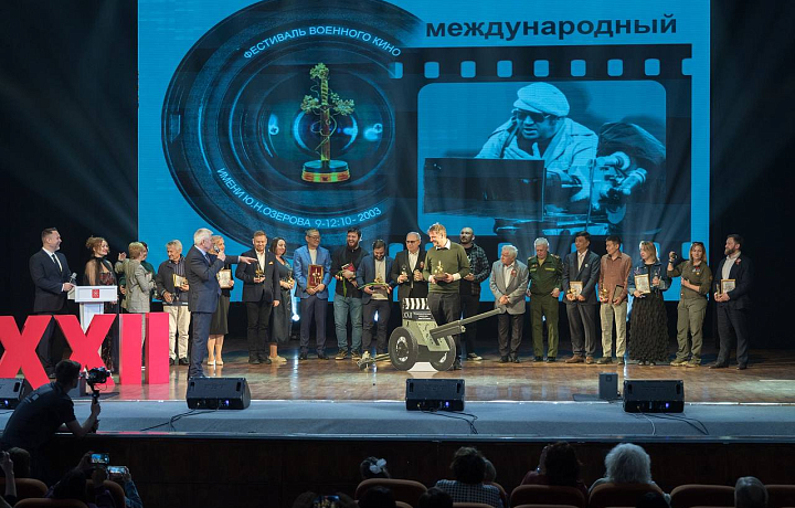 XXIII Международный фестиваль военного кино имени Озерова пройдет в Туле