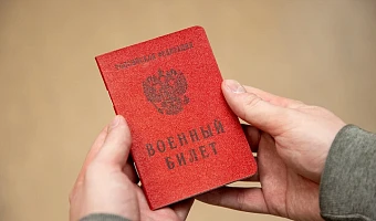 Тульские участники специальной военной операции будут проходит обязательную геномную регистрацию