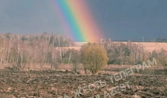 Яркую радугу заметили на границе Тульской и Калужской областей