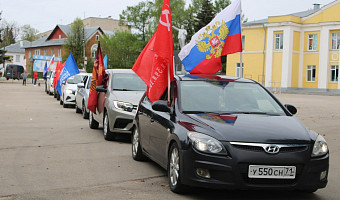В преддверии Дня Победы в Плавске состоялся автопробег по местам воинской славы