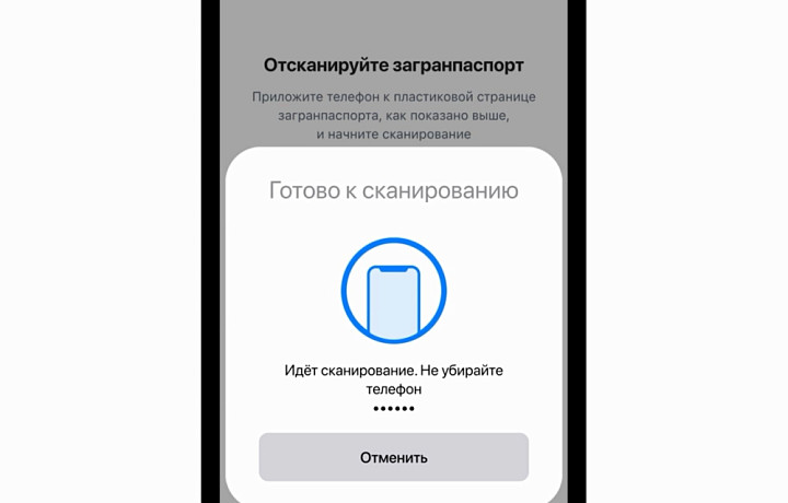 На портале «Госуслуги» заработал сервис подтверждения личности