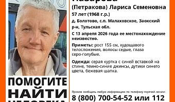 В Заокском районе пропала 57-летняя женщина в серой куртке