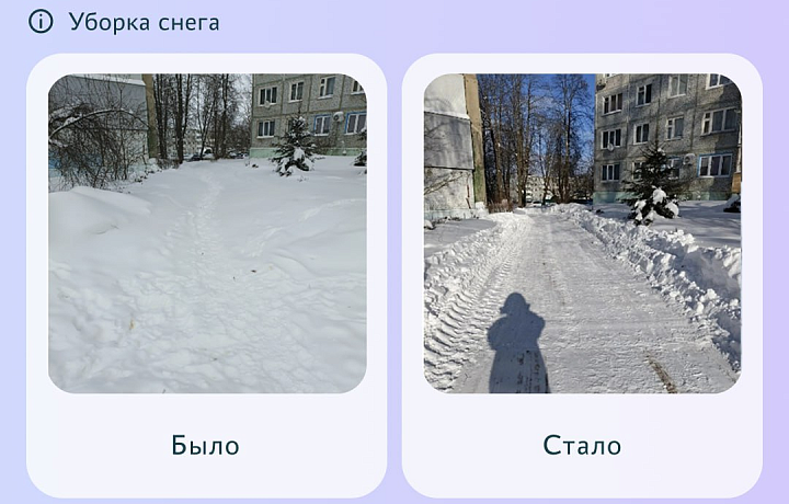 За неделю туляки решили более 1,6 тысячи проблем на портале «Открытый регион 71»