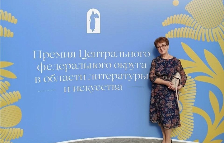 Подпред Президента России в ЦФО наградил учителя музыки из Новомосковска