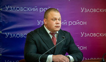 Владислав Черных стал исполняющим обязанности главы Узловского района