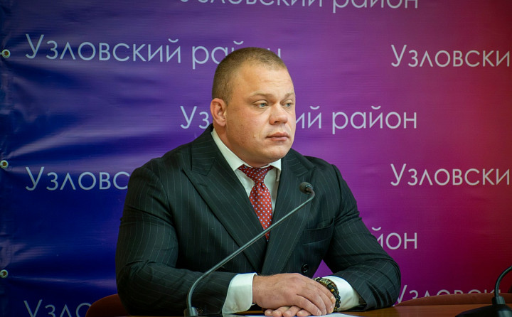 Владислав Черных стал исполняющим обязанности главы Узловского района