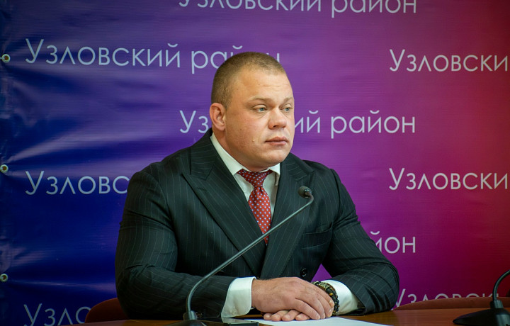 Владислав Черных стал исполняющим обязанности главы Узловского района