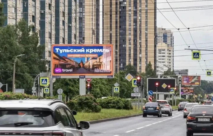 Тульскую область будут рекламировать на Wildberries