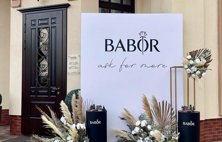 Элеонора Зонова: Институт Красоты BABOR в Туле один из лучших в России