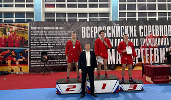 Туляк завоевал «серебро» на Всероссийских соревнованиях по самбо