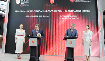 В производство мороженого в Тульской области вложат около 700 млн рублей