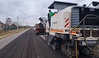 На трассе «Тула – Новомосковск» в Узловском районе продолжается ремонт дороги