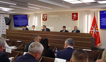 Депутаты Тульской областной Думы провели первое заседание осенней сессии