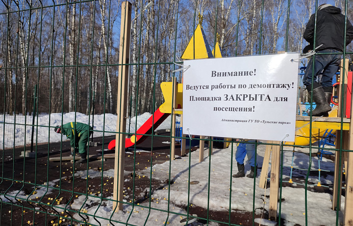 В ЦПКиО имени Белоусова в Туле начался демонтаж "Сказочного королевства"